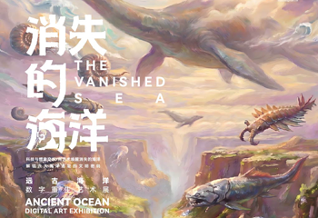 中国古动物馆(保定自然博物馆)第 11 张图片