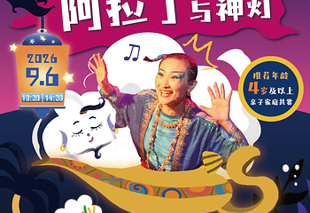 凯迪拉克·上海音乐厅第 66 张图片