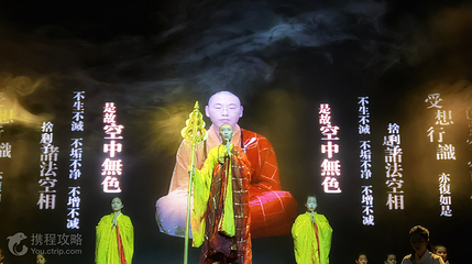 《观世音》演出第 3 张图片