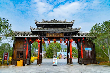 广西民族村第 1 张图片