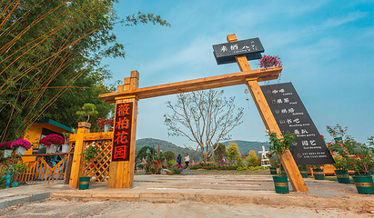 九真山风景区第 14 张图片