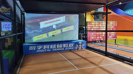 AT MAX运动公园第 1 张图片