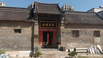 天祥博物馆第 1 张图片
