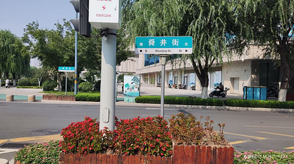 舜井街第 1 张图片
