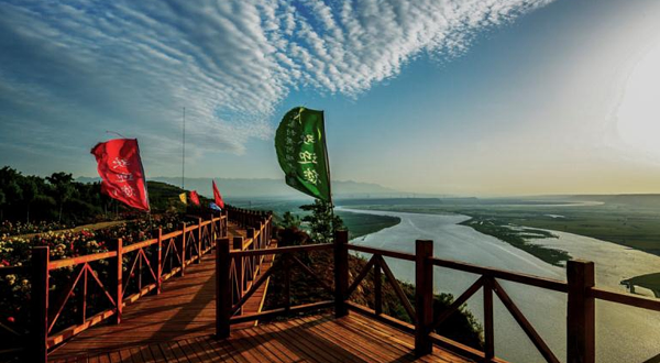 函谷关东寨九曲黄河旅游区