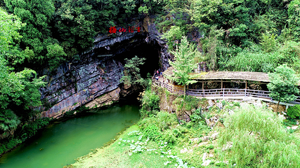 梅山龙宫第 35 张图片