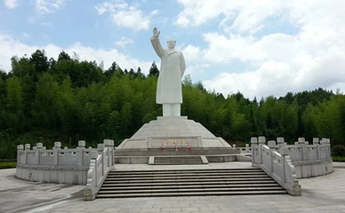 毛主席纪念园第 1 张图片