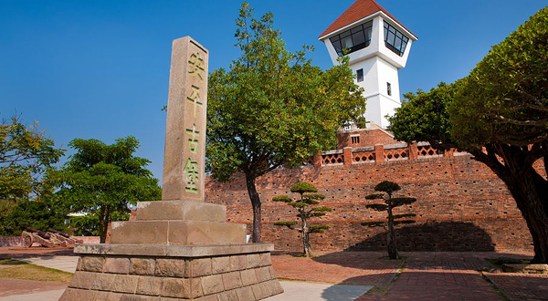安平古堡