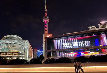 浦东美术馆第 55 张图片