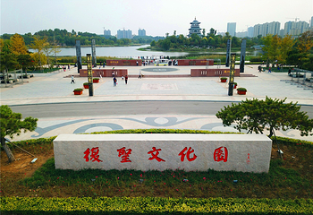 复圣文化园第 33 张图片