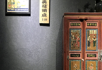 曾品堂老酒博物馆第 30 张图片