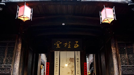 婺源篁岭景区-五桂堂第 1 张图片