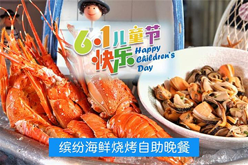 深圳大梅沙京基洲际度假酒店·源·咖啡全日制餐厅第 67 张图片