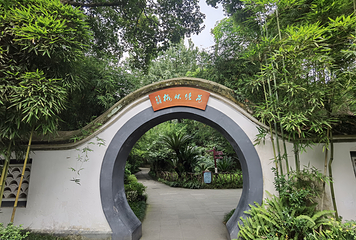 杜甫草堂第 92 张图片