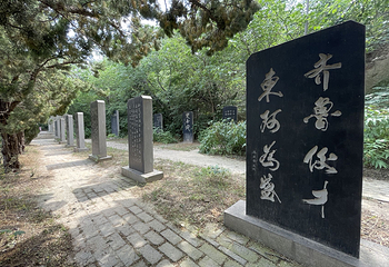 鱼山曹植风景区第 7 张图片