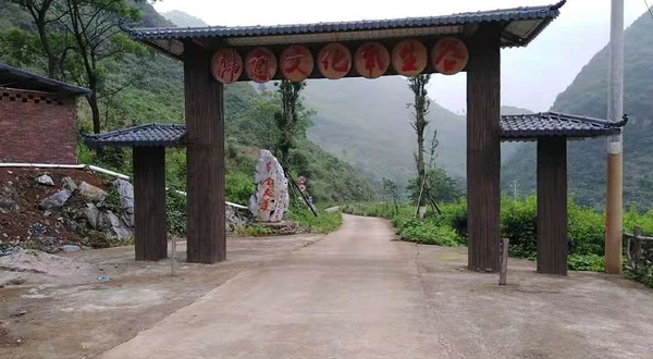 韩愈文化氧生谷