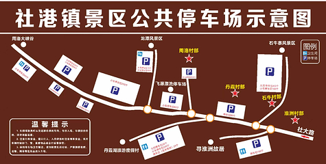 浏阳石牛寨风景区第 2 张图片