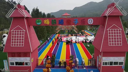 嗨熊猫亲子乐园第 1 张图片