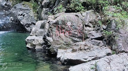 千家峒大泊水瀑布第 3 张图片
