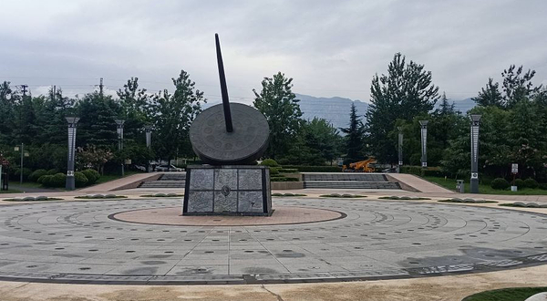 登封市文化公园