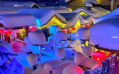淄博狗熊岭雪乡欢乐世界第 1 张图片