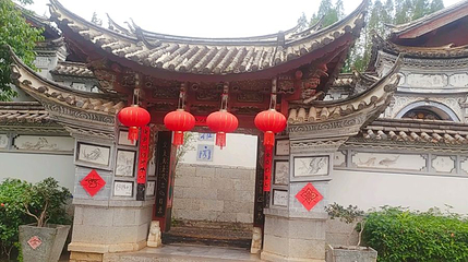 纳西族村第 1 张图片