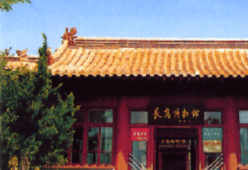 长岛综合试验区博物馆第 1 张图片