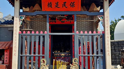 哪吒庙第 1 张图片