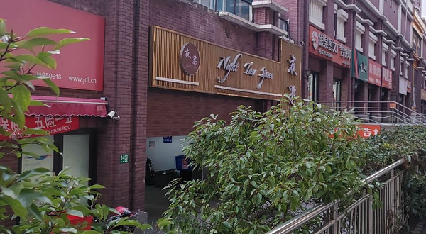 夜游NightTour·美少女助教私影桌游