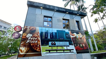 宜兰人故事馆 | 前宜兰县议会