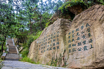 崂山太清游览区第 11 张图片