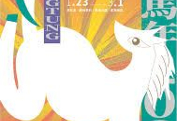 2026屏东灯节第 1 张图片