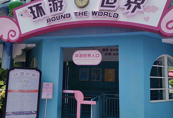安吉Hello Kitty乐园第 91 张图片