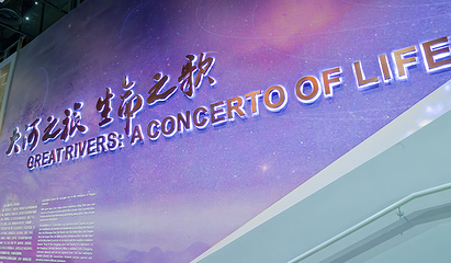 长江文明馆第 43 张图片