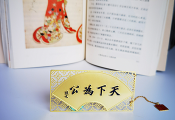 辛亥革命博物院(南区)第 83 张图片