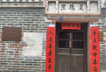 渼陂古村第 32 张图片