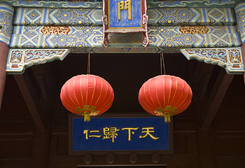 泰安市博物馆会展中心陈列室第 13 张图片