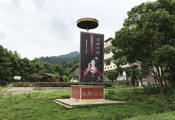 长乐庵风景区第 4 张图片
