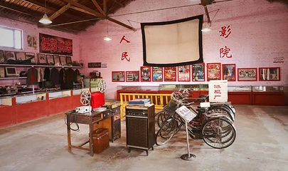 官厅红色记忆第 1 张图片