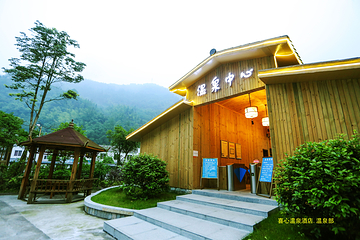 喜心温泉第 13 张图片