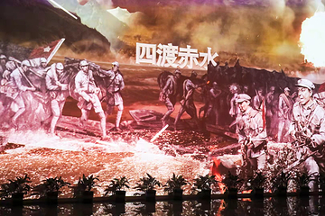 长征颂第 14 张图片