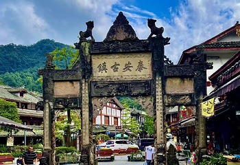 青城后山第 15 张图片