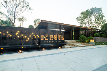 广州云岭湖酒店心湖会所第 13 张图片