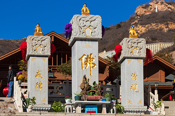 北普陀山第 8 张图片