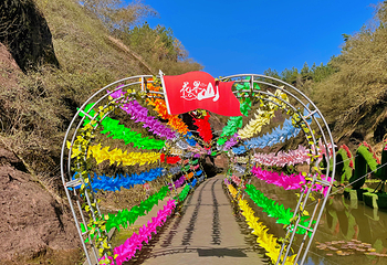 花果山景区第 13 张图片