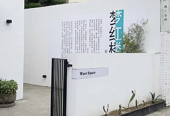 七巧国萌宠乐园(龙湖天街店)第 10 张图片