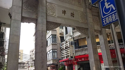 泮塘路第 1 张图片