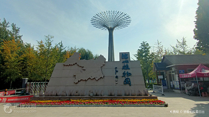 滦州植物园第 3 张图片