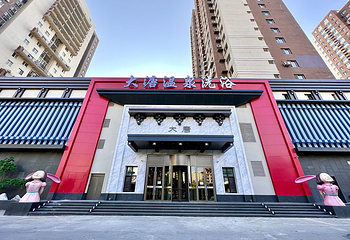 大唐水汇(高新店)第 14 张图片