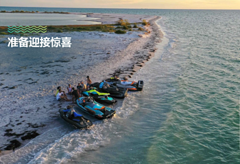 环岛摩托艇俱乐部第 7 张图片